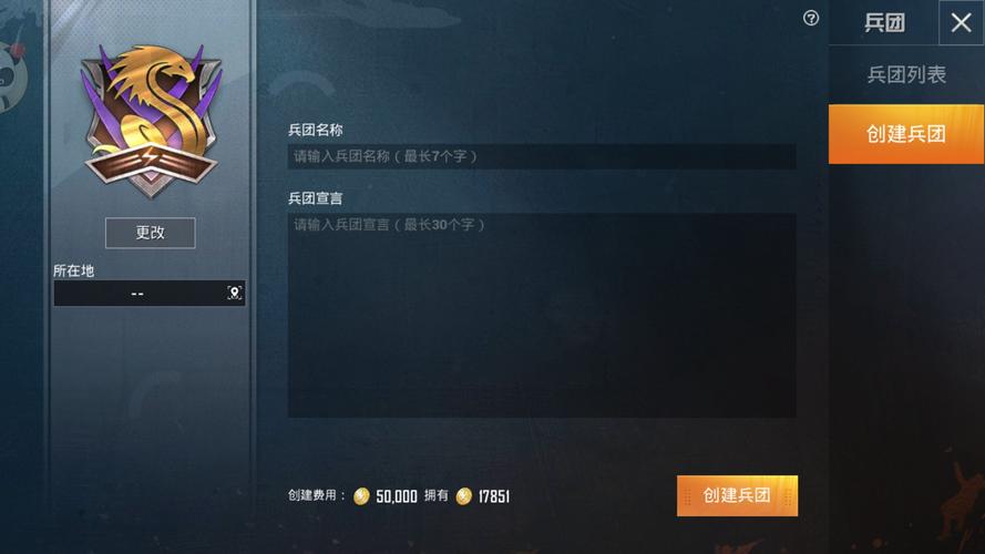 和平精英《独行者》外挂